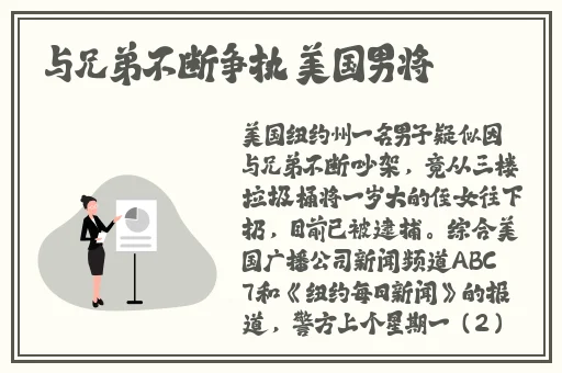 欧洲尺码日本尺码专线17c