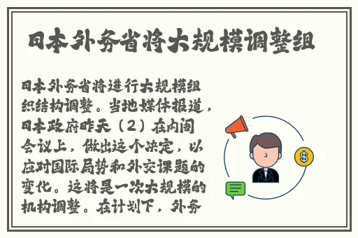 美丽俏佳人梅林老师