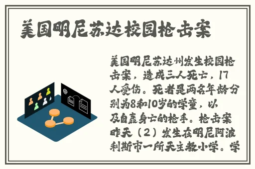 亚洲免费无码av线观看