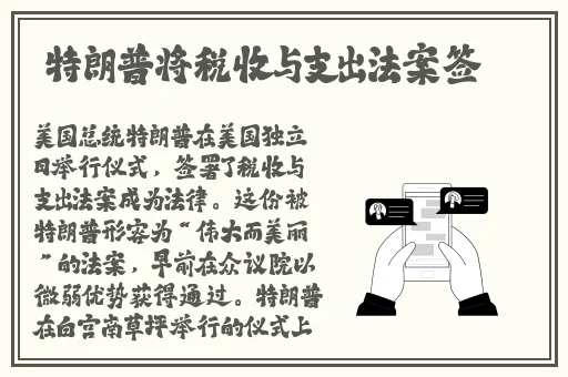 蘑菇视频app张津瑜