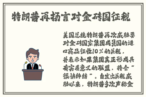授课方式by肉馅小水饺视频