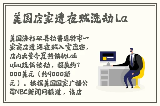 雷电将军被摸**到高潮